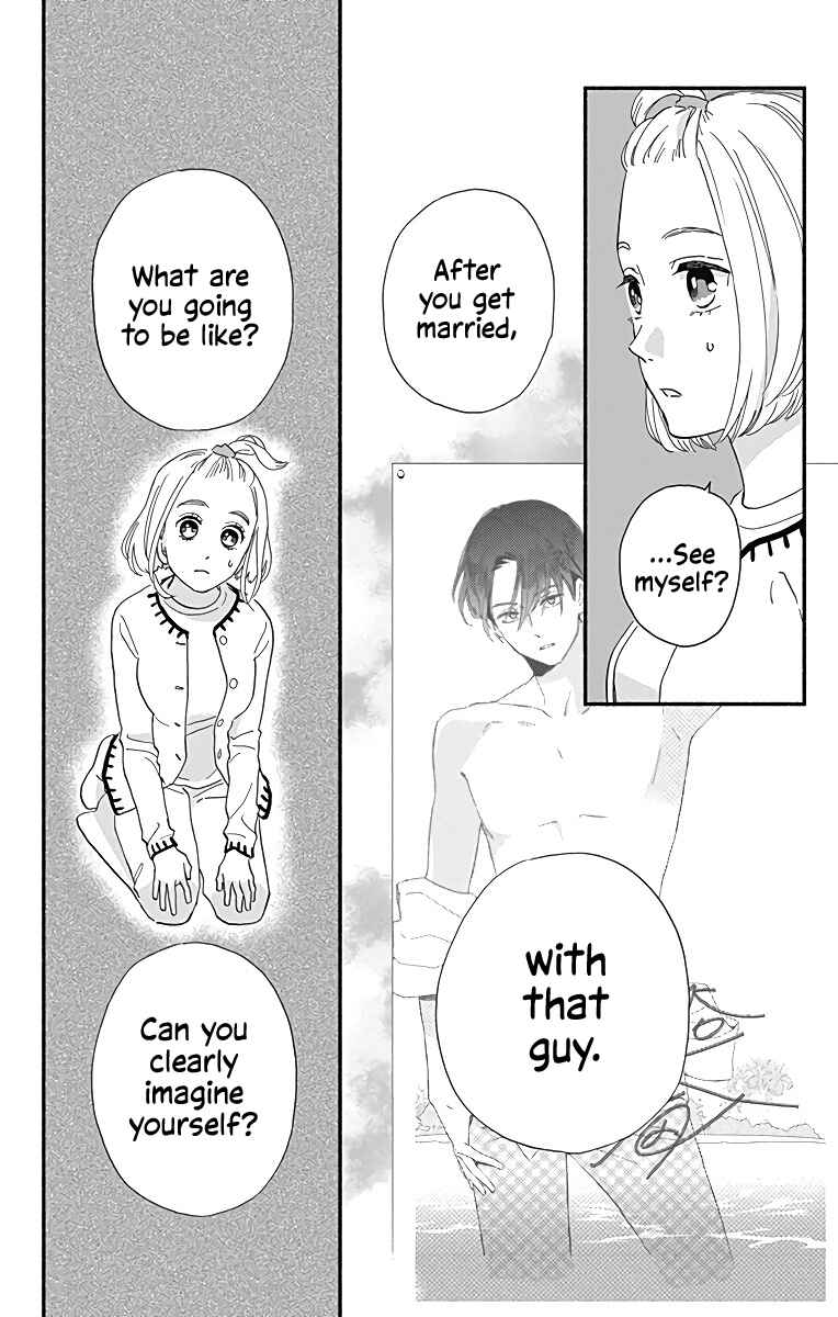 Page 19 Chapter 10 Omukae Shibuya-kun