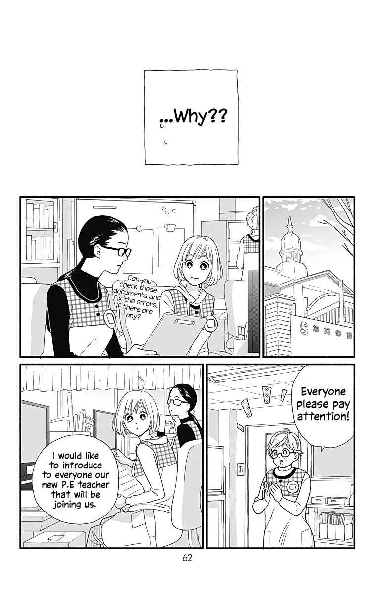 Page 21 Chapter 10 Omukae Shibuya-kun