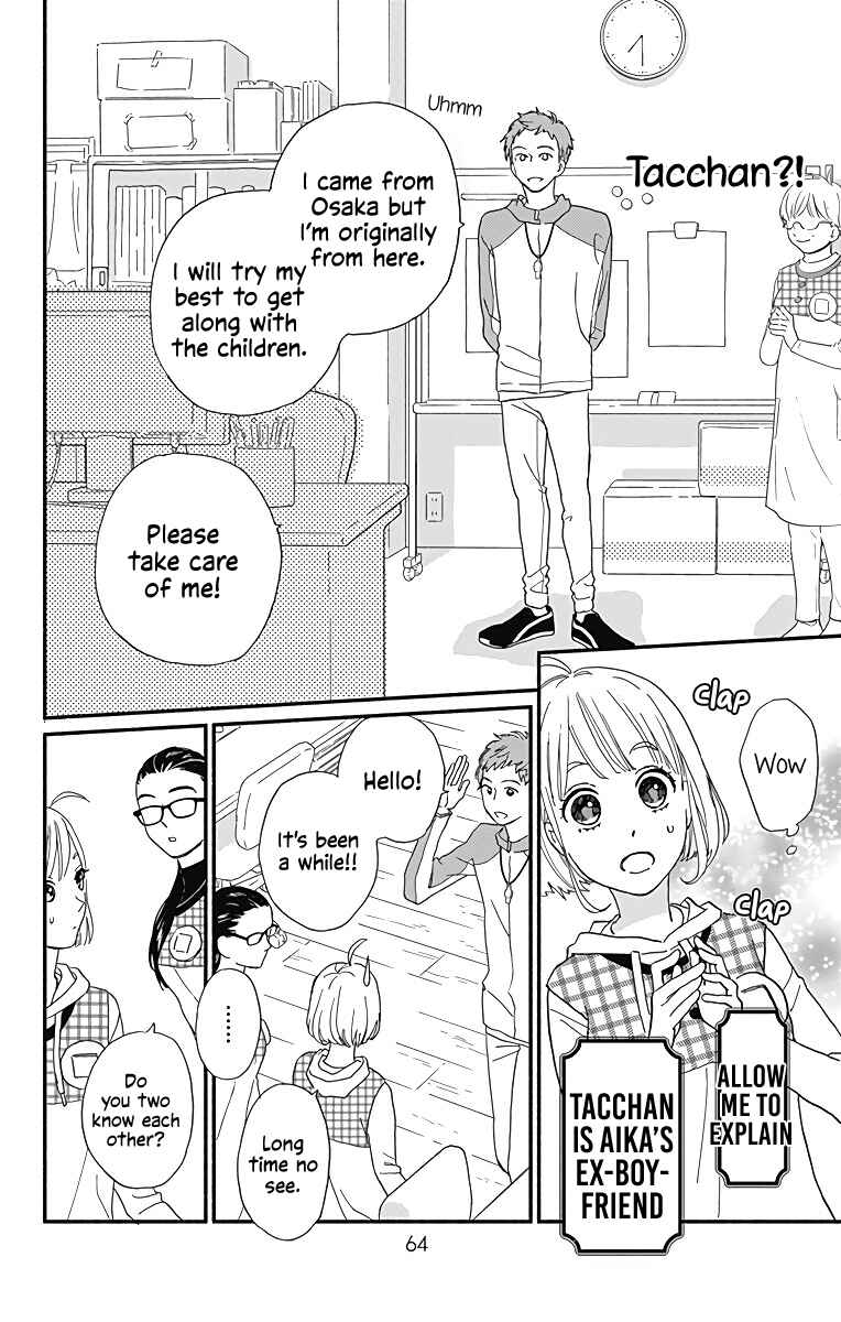 Page 23 Chapter 10 Omukae Shibuya-kun