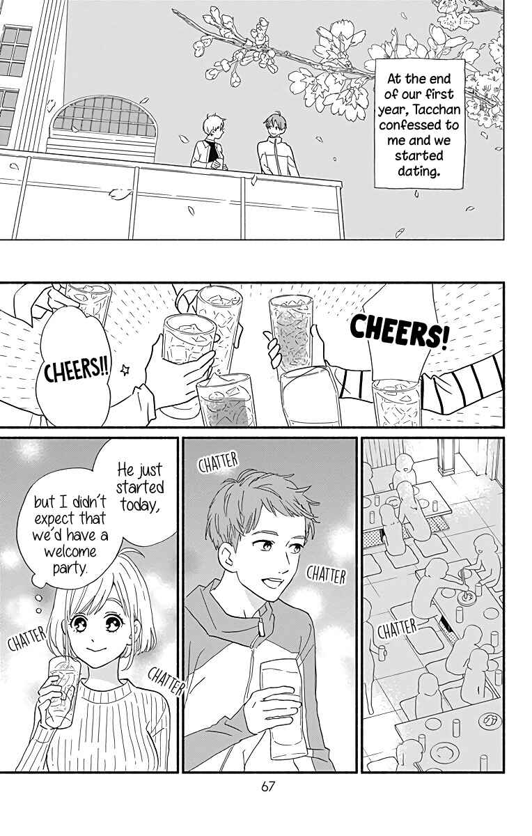 Page 26 Chapter 10 Omukae Shibuya-kun