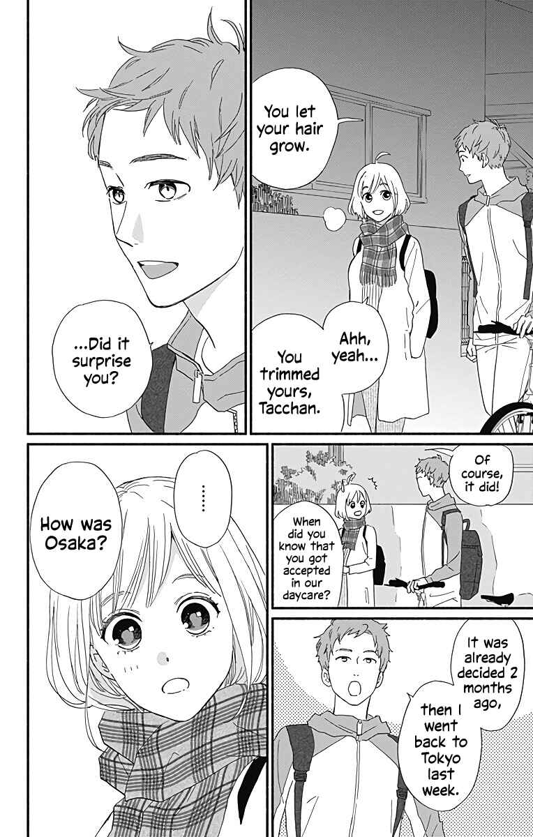 Page 31 Chapter 10 Omukae Shibuya-kun