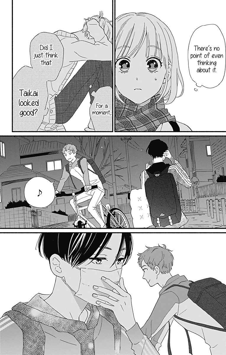 Page 43 Chapter 10 Omukae Shibuya-kun
