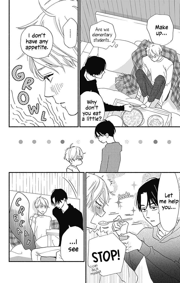 Page 7 Chapter 10 Omukae Shibuya-kun
