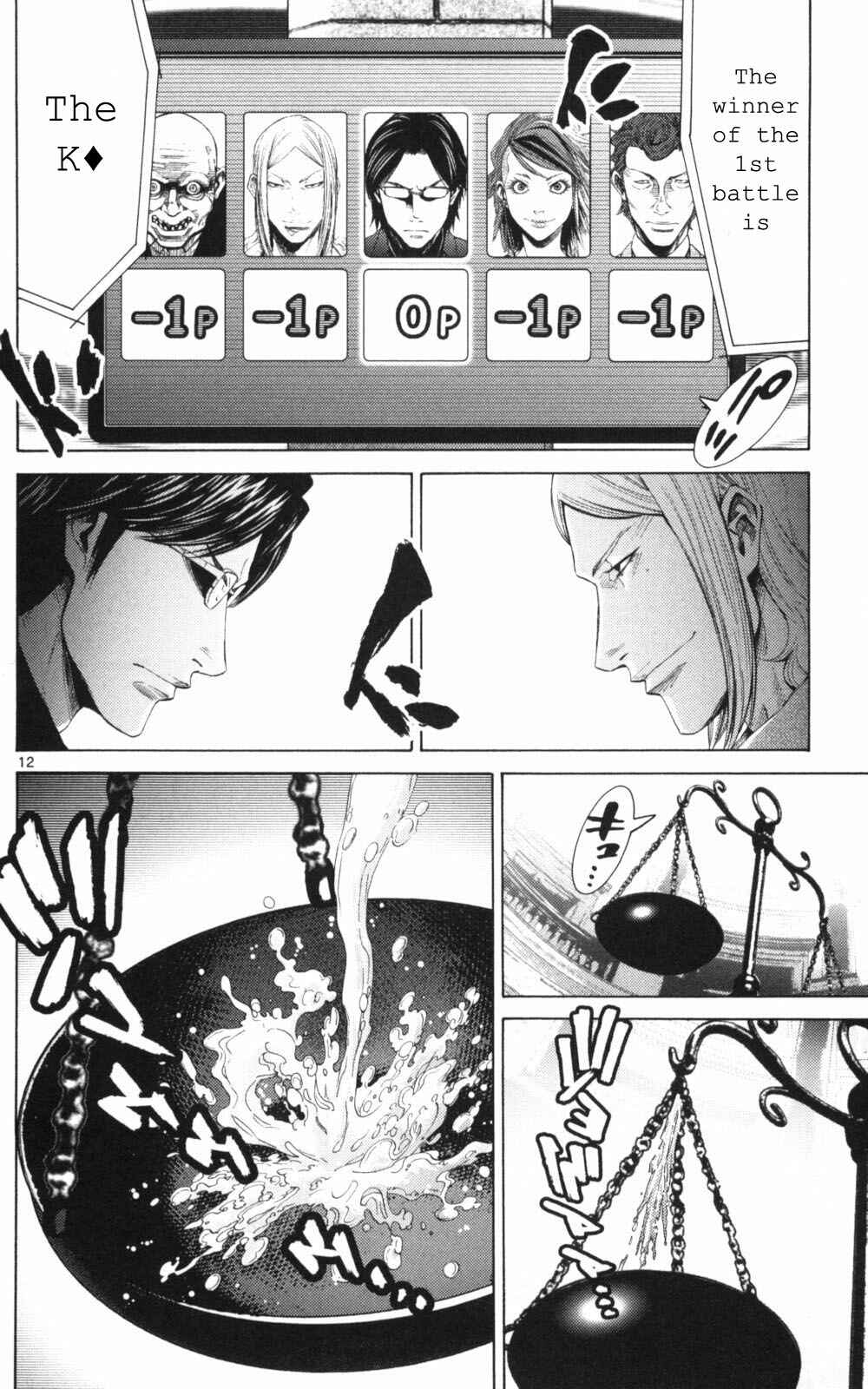 Page 12 Chapter 51.2 Alice in Borderland