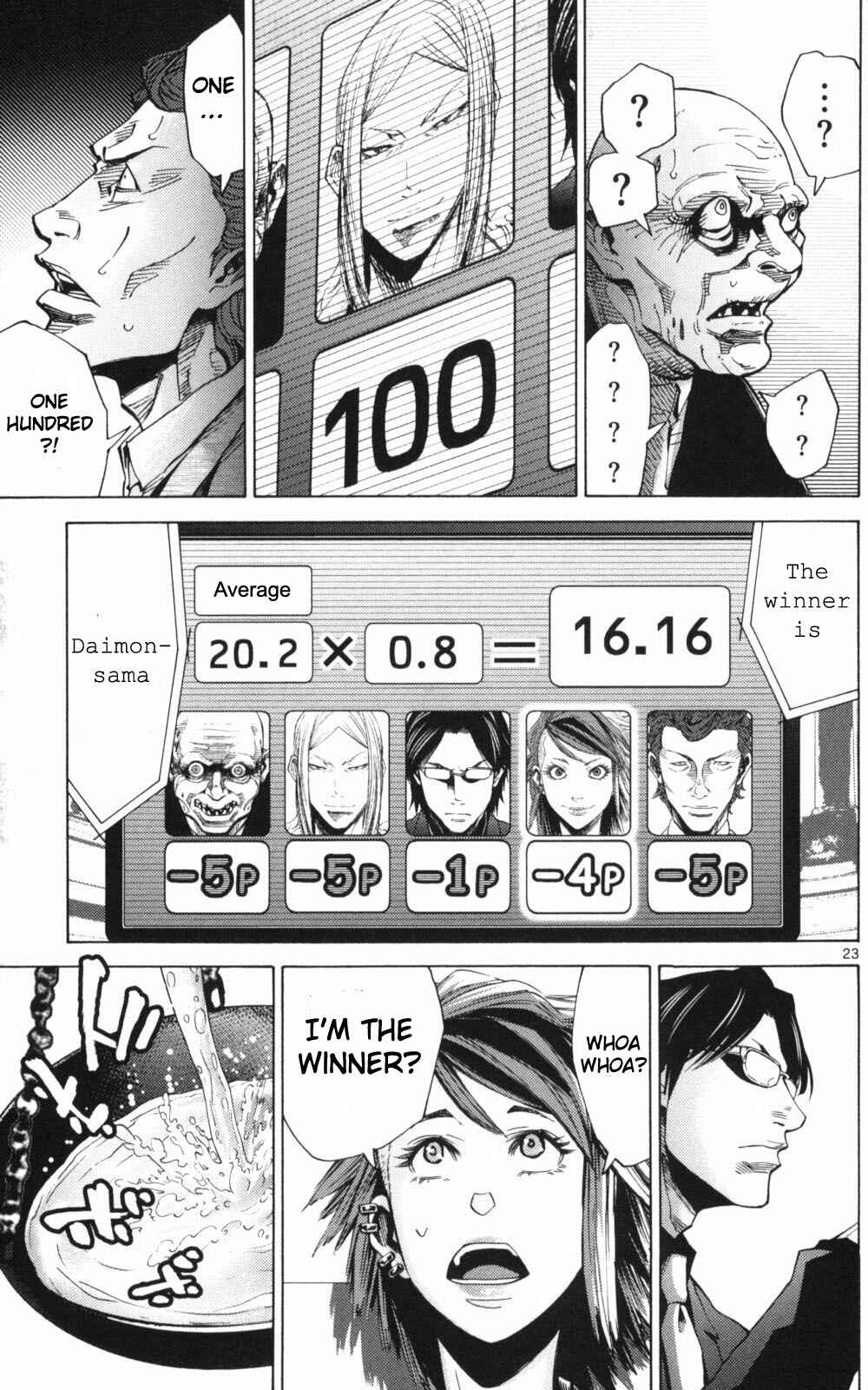 Page 23 Chapter 51.2 Alice in Borderland