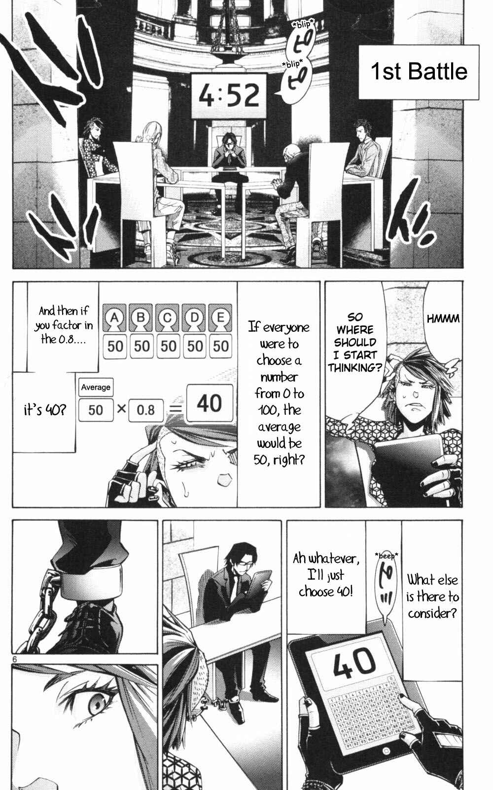 Page 6 Chapter 51.2 Alice in Borderland