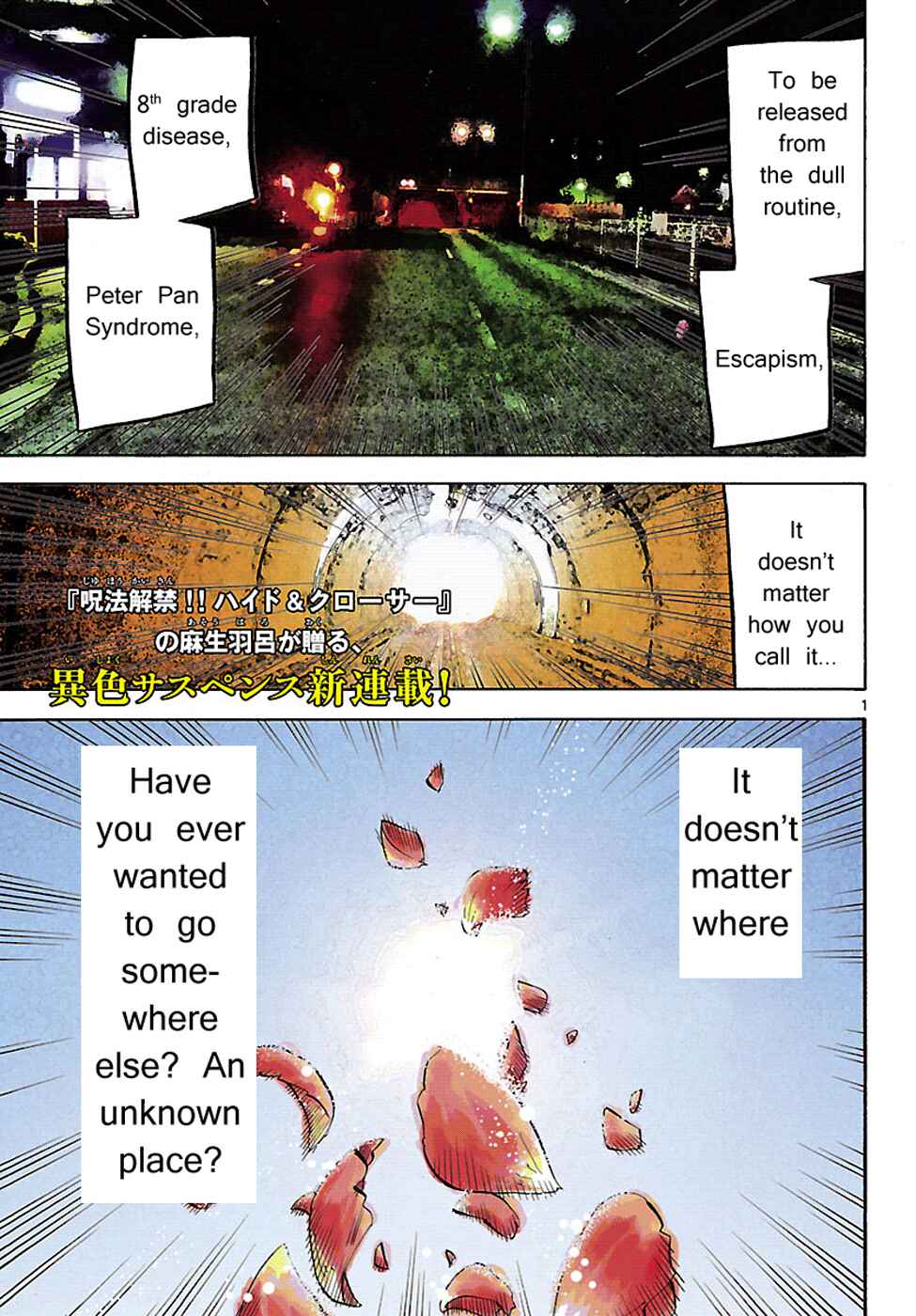 Page 1 Chapter 1.1 Alice in Borderland