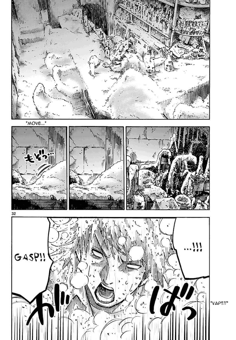 Page 31 Chapter 1.1 Alice in Borderland