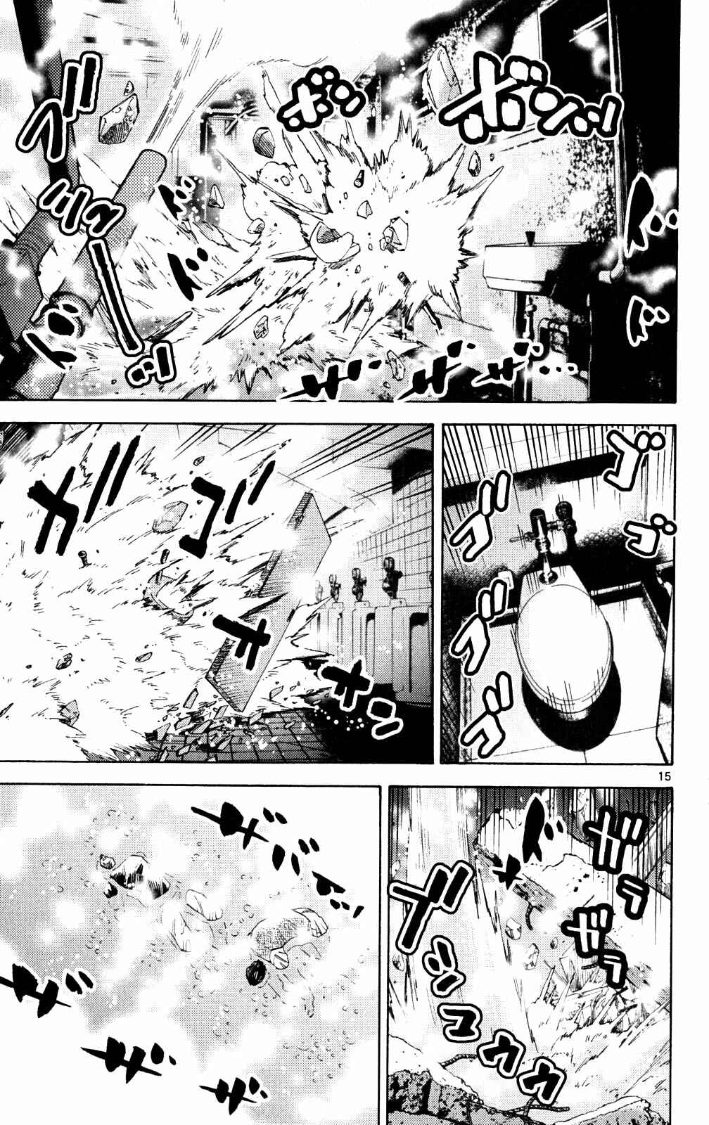 Page 15 Chapter 37.1 Alice in Borderland
