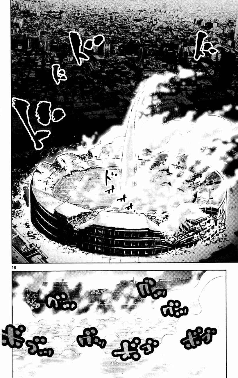 Page 16 Chapter 37.1 Alice in Borderland