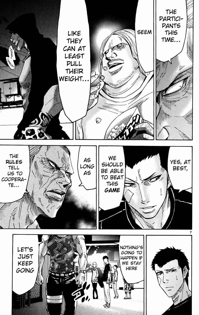 Page 7 Chapter 37.1 Alice in Borderland