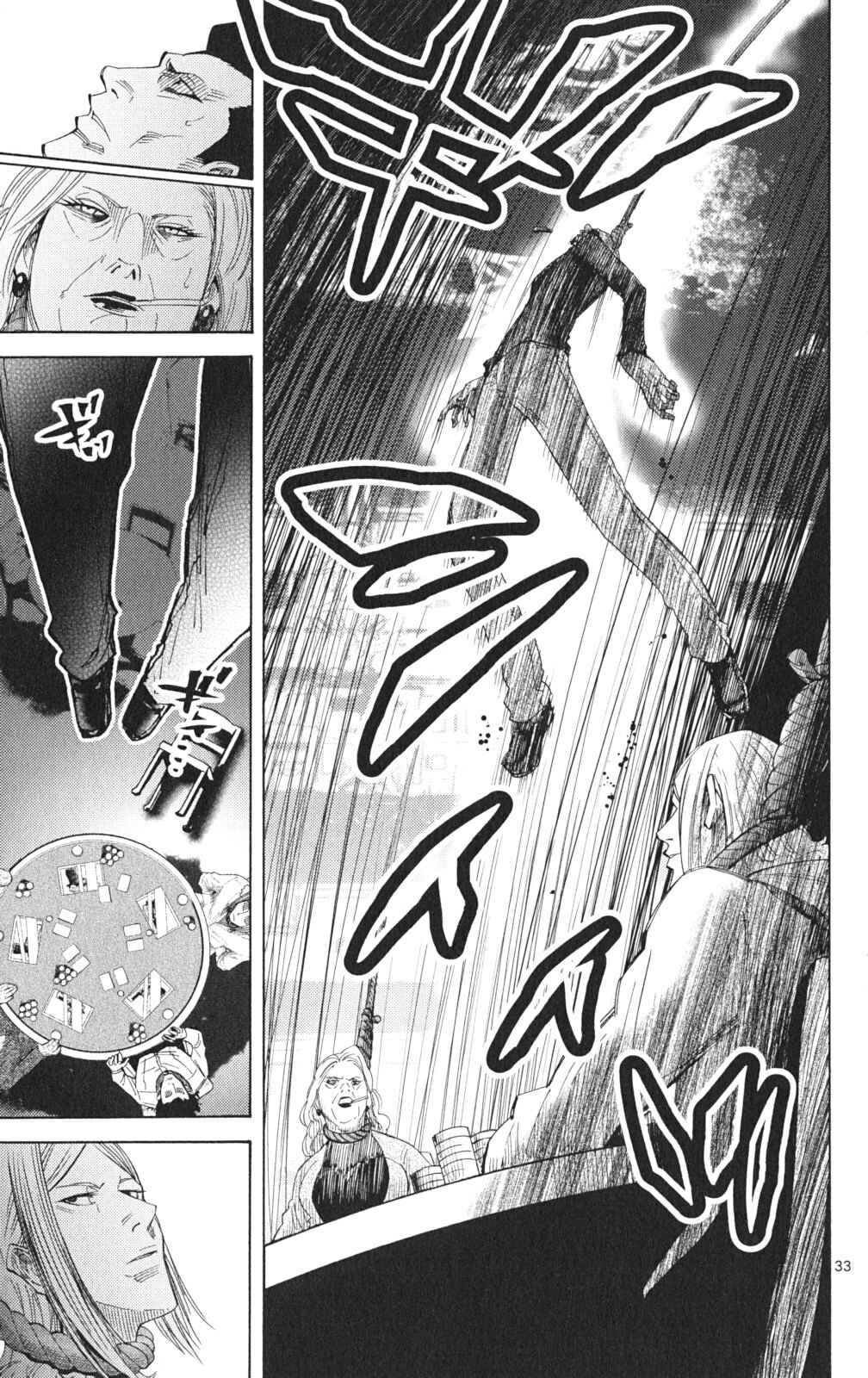 Page 33 Chapter 35.1 Alice in Borderland