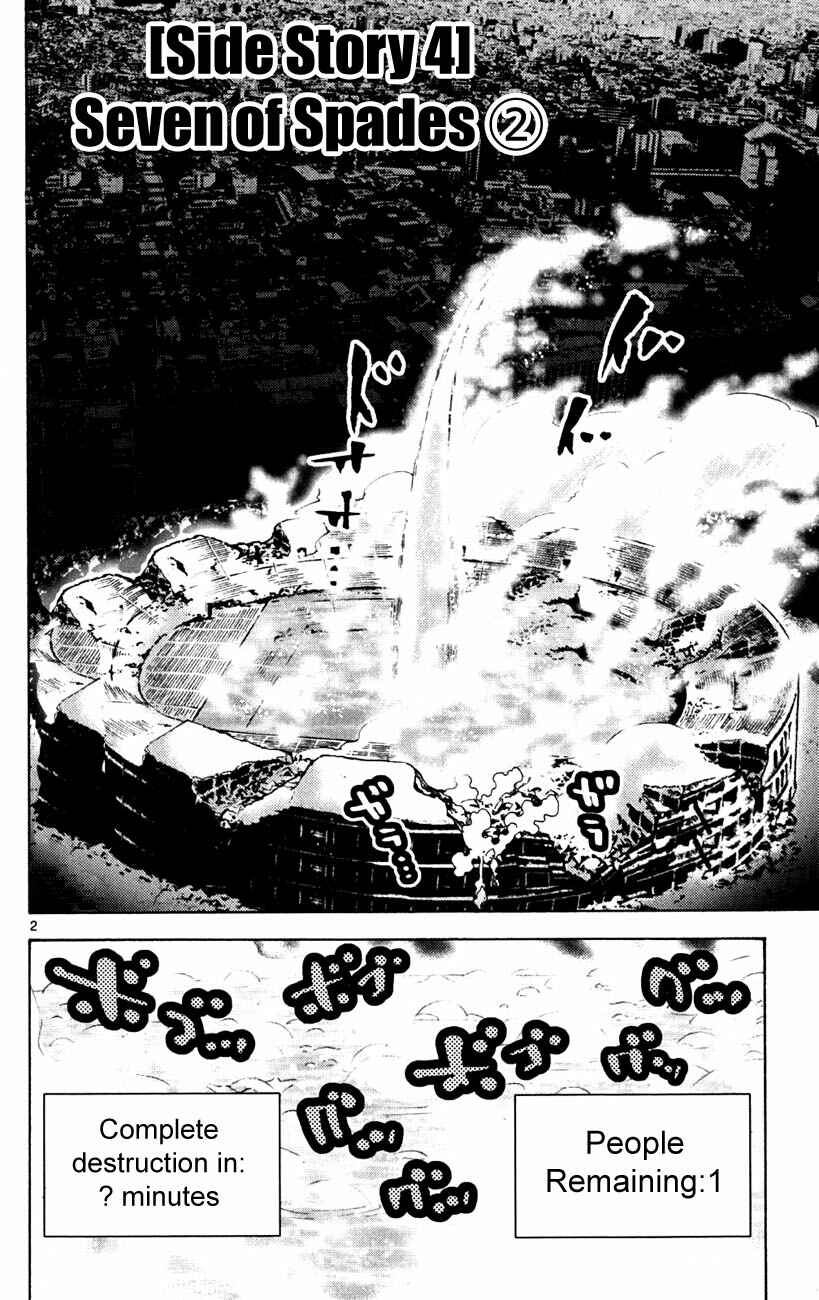 Page 2 Chapter 37.2 Alice in Borderland