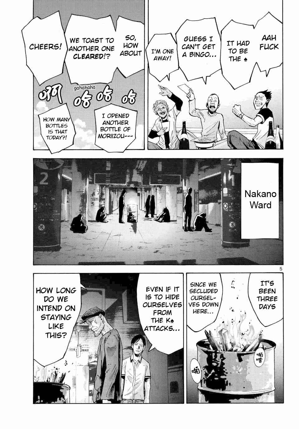 Page 5 Chapter 42 Alice in Borderland