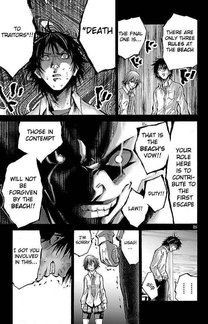 Page 24 Chapter 16 Alice in Borderland