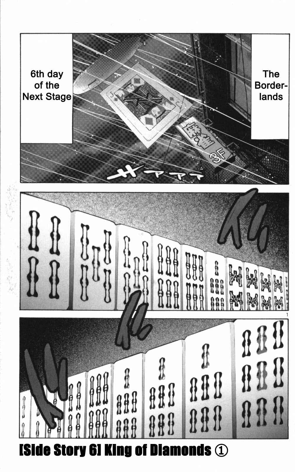 Page 1 Chapter 51.1 Alice in Borderland