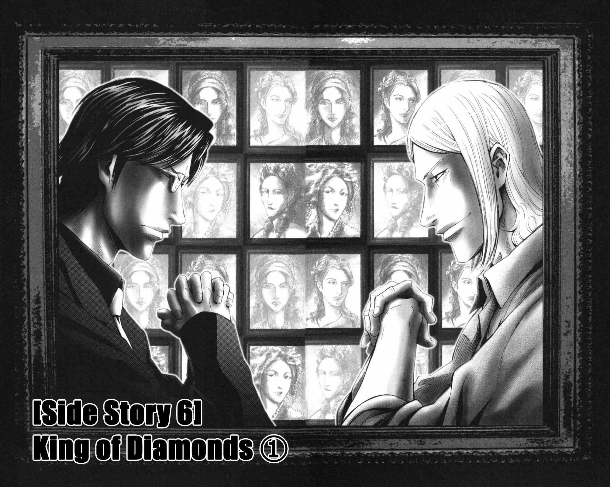 Page 2 Chapter 51.1 Alice in Borderland