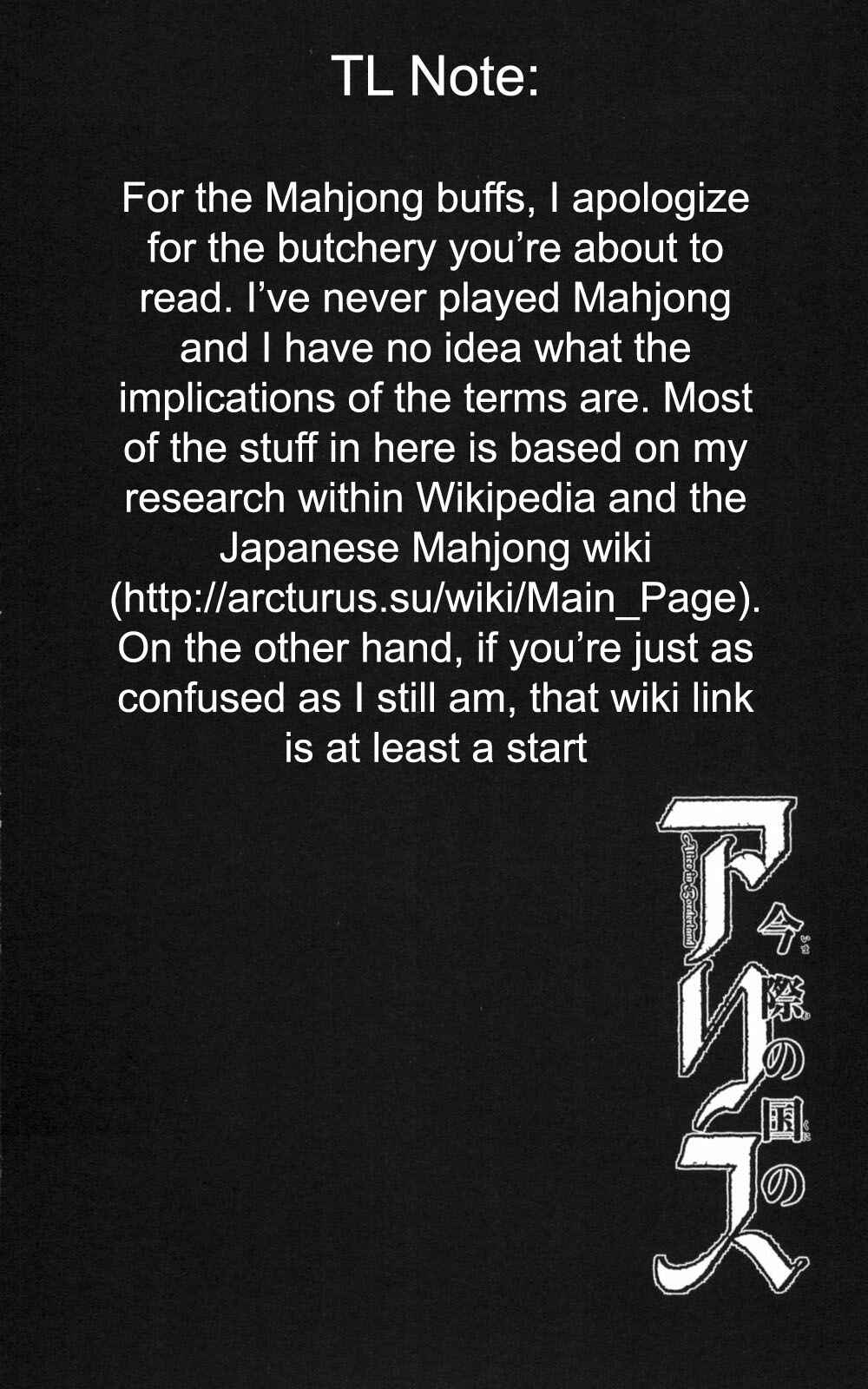 Page 3 Chapter 51.1 Alice in Borderland