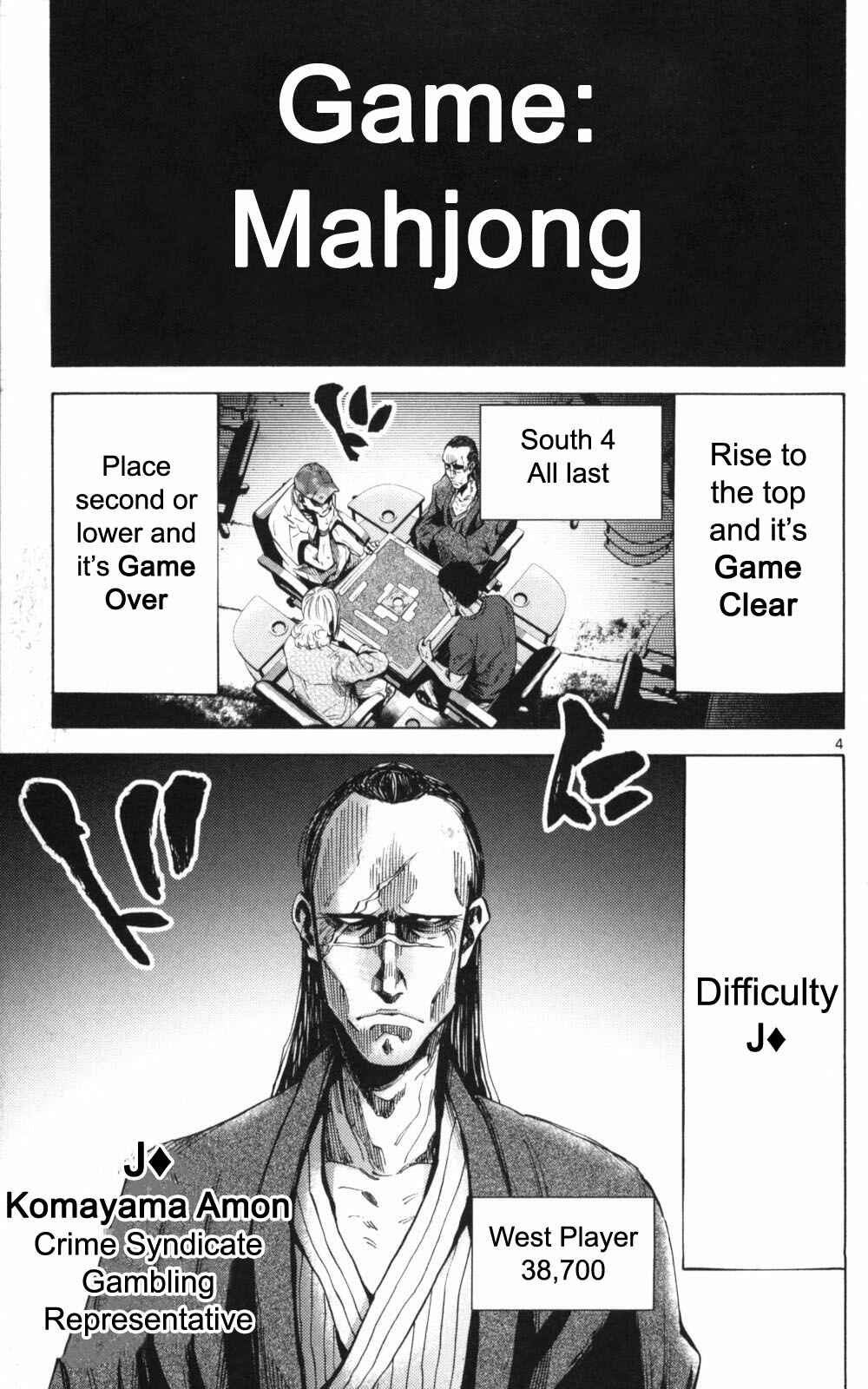 Page 4 Chapter 51.1 Alice in Borderland
