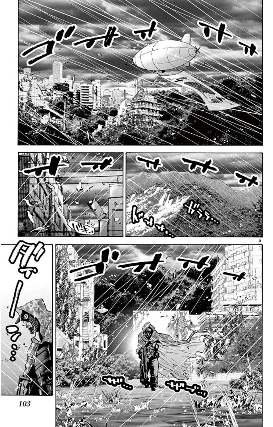 Page 5 Chapter 49.6 Alice in Borderland