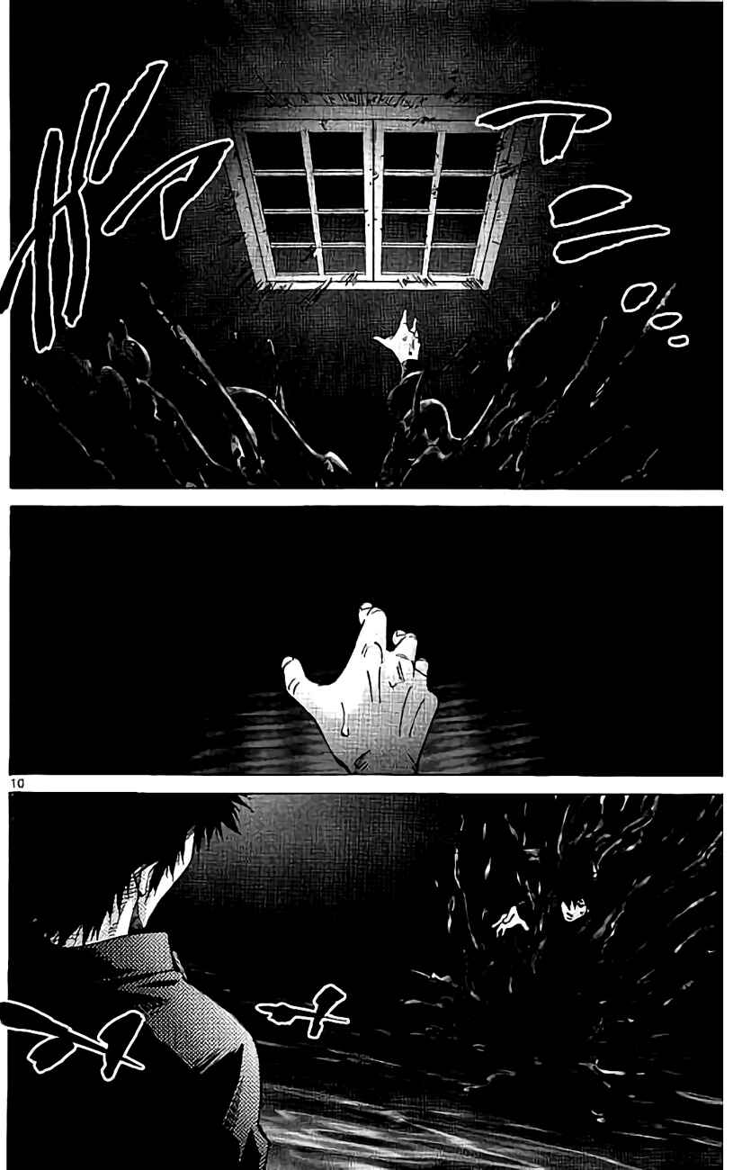 Page 10 Chapter 62 Alice in Borderland