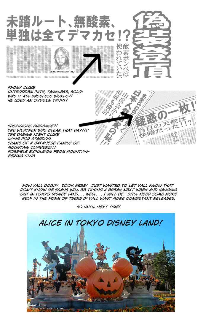 Page 33 Chapter 14 Alice in Borderland