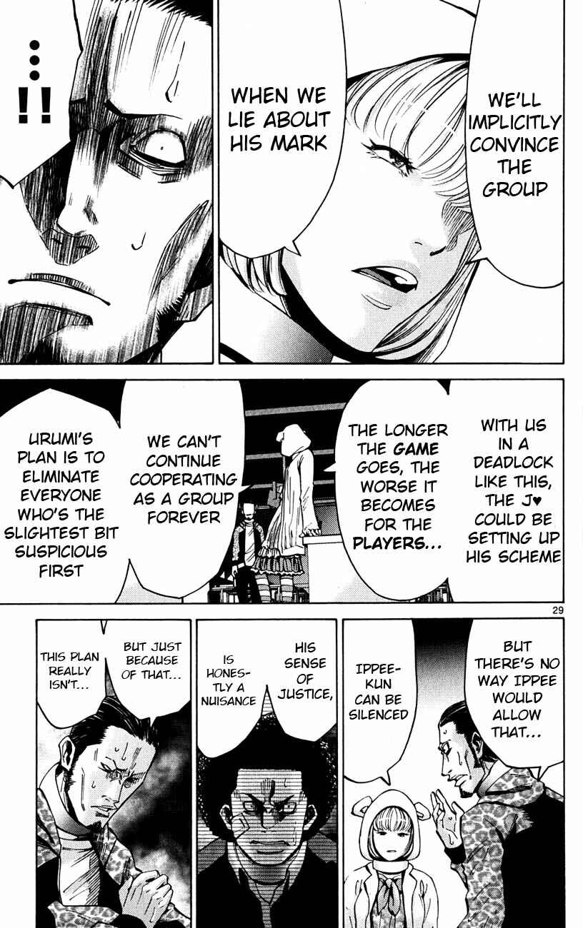 Page 29 Chapter 46 Alice in Borderland