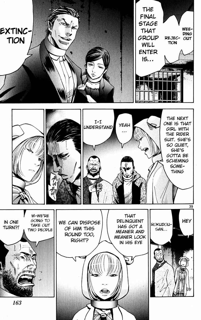 Page 39 Chapter 46 Alice in Borderland