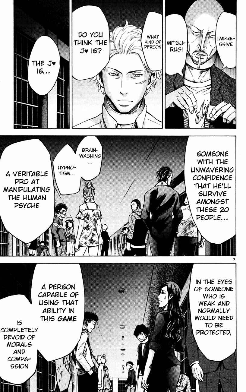 Page 7 Chapter 46 Alice in Borderland