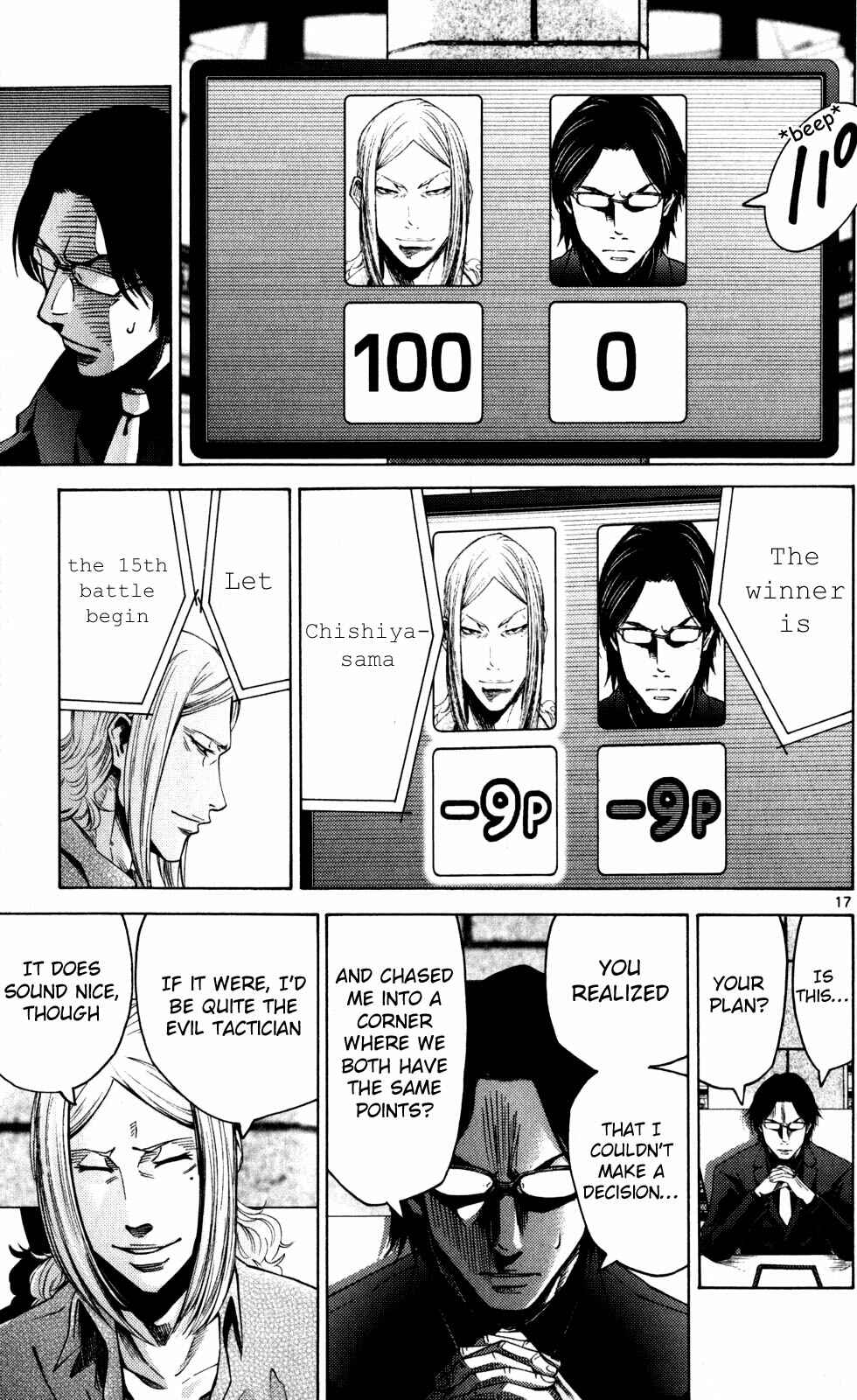 Page 17 Chapter 51.5 Alice in Borderland
