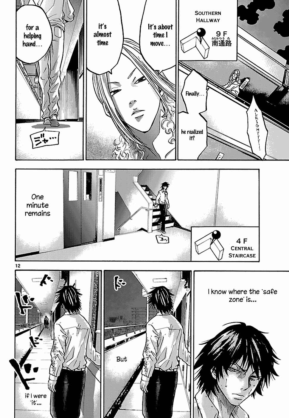 Page 28 Chapter 8 Alice in Borderland