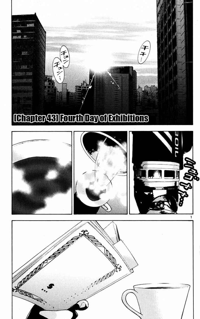 Page 4 Chapter 43 Alice in Borderland