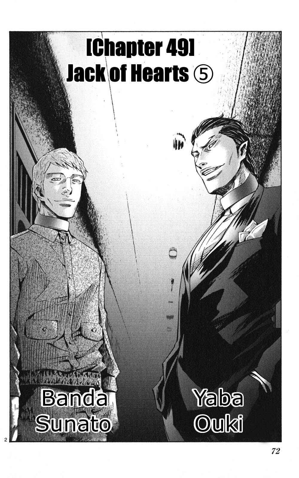 Page 2 Chapter 49 Alice in Borderland