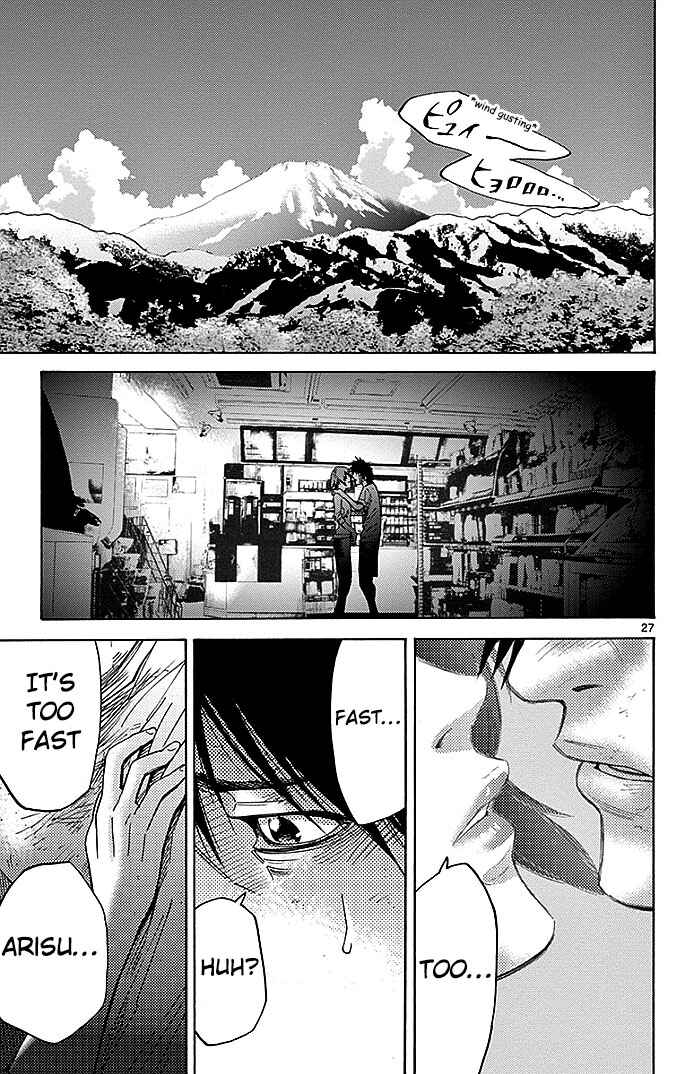 Page 27 Chapter 30 Alice in Borderland