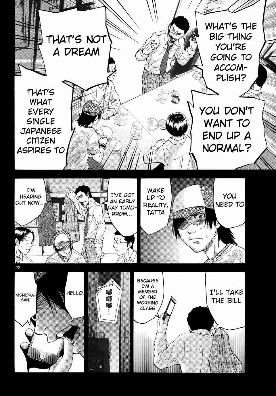 Page 20 Chapter 40 Alice in Borderland