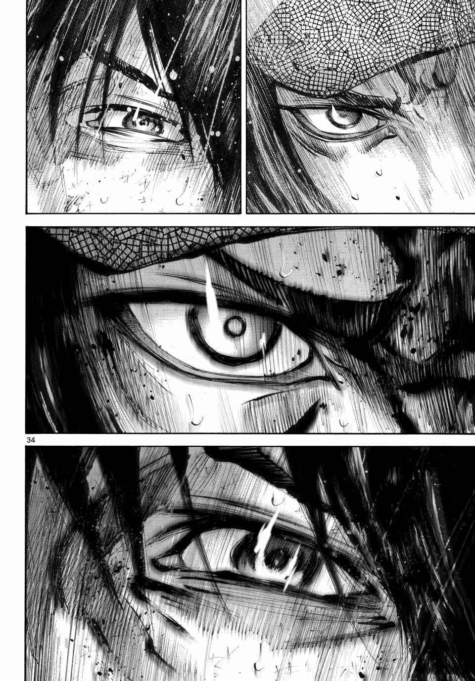 Page 32 Chapter 40 Alice in Borderland