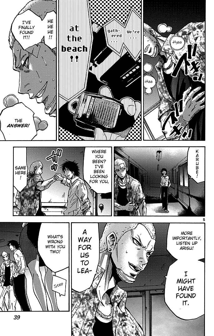 Page 5 Chapter 11 Alice in Borderland
