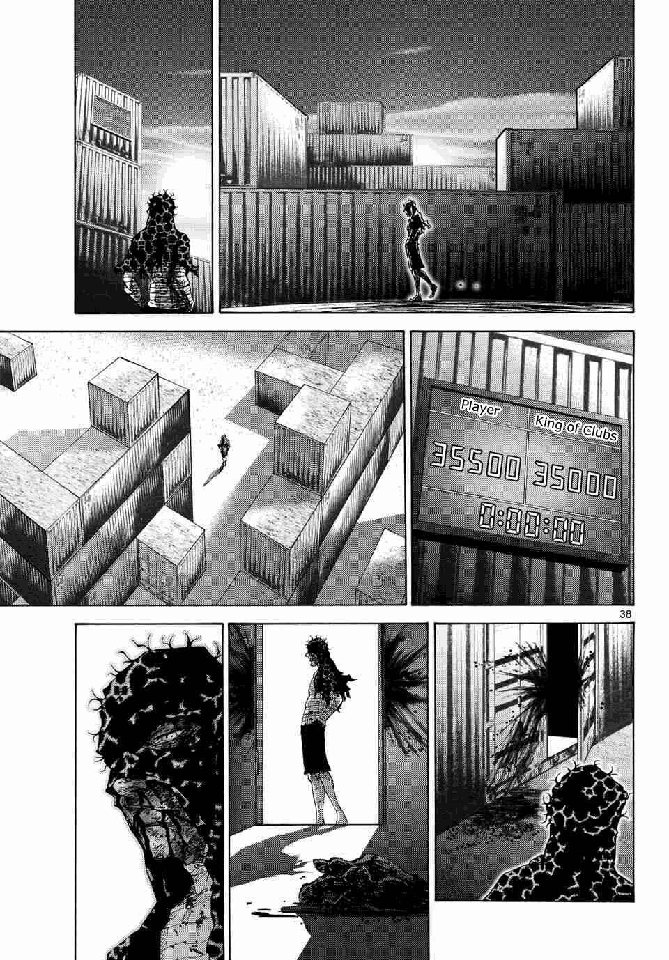 Page 34 Chapter 41 Alice in Borderland