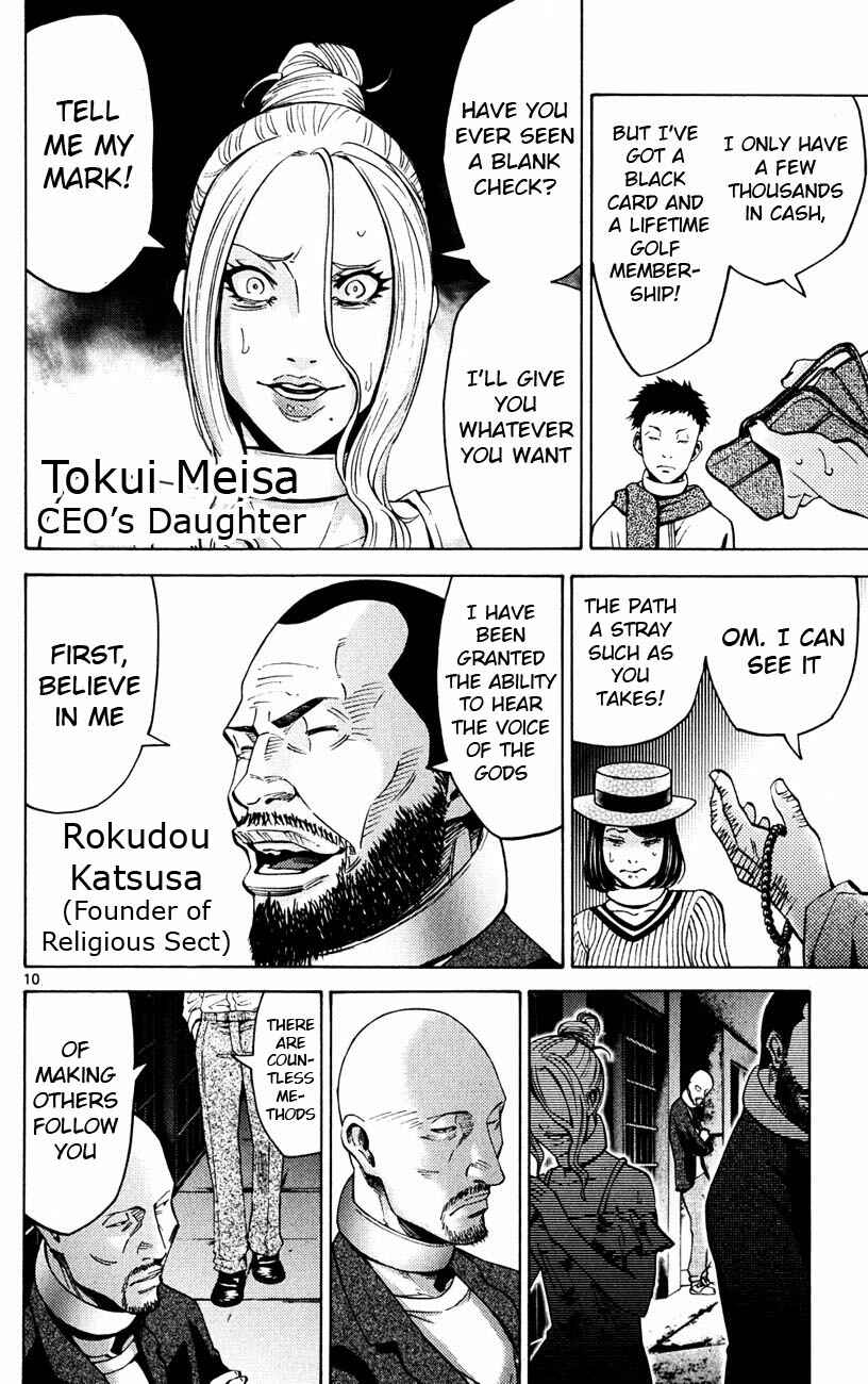Page 10 Chapter 45 Alice in Borderland