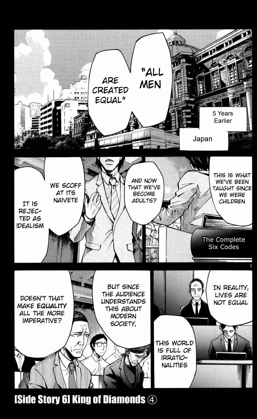 Page 4 Chapter 51.4 Alice in Borderland