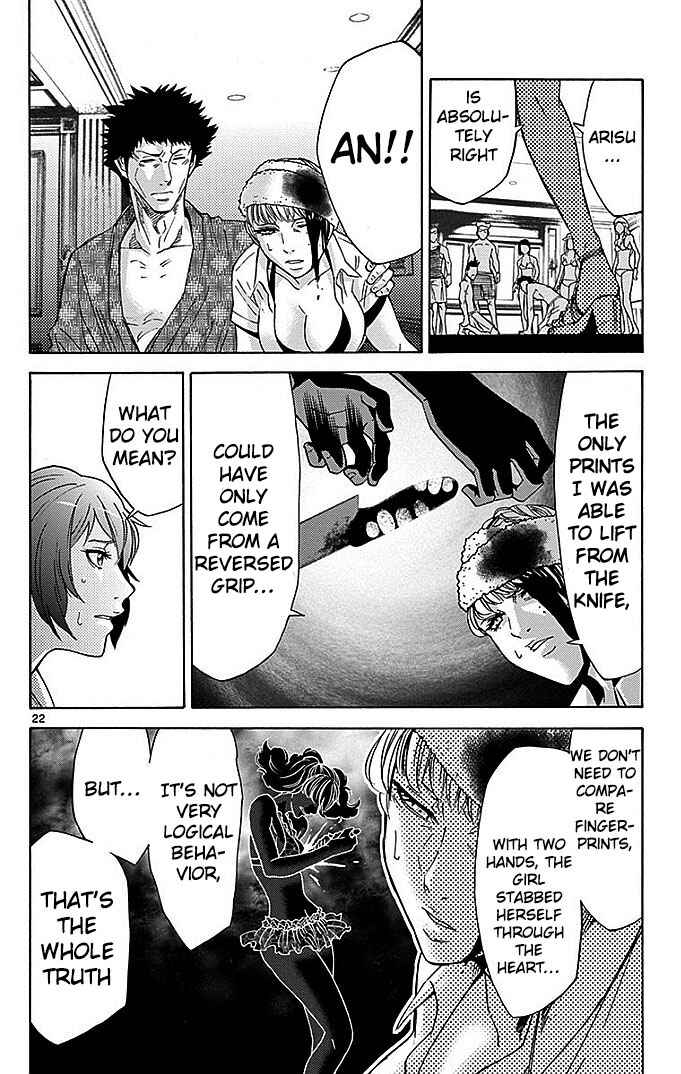 Page 21 Chapter 28 Alice in Borderland