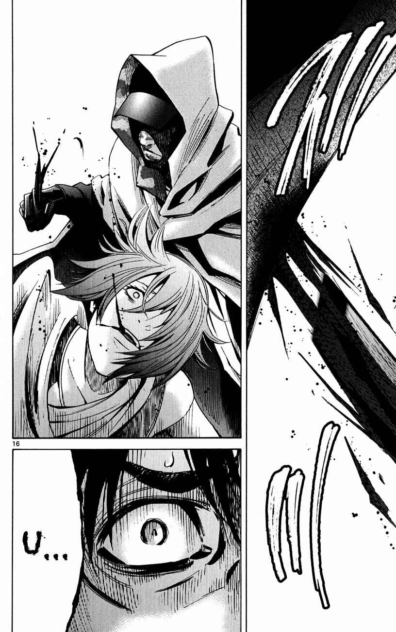 Page 15 Chapter 44 Alice in Borderland