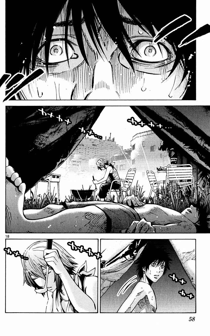 Page 17 Chapter 44 Alice in Borderland