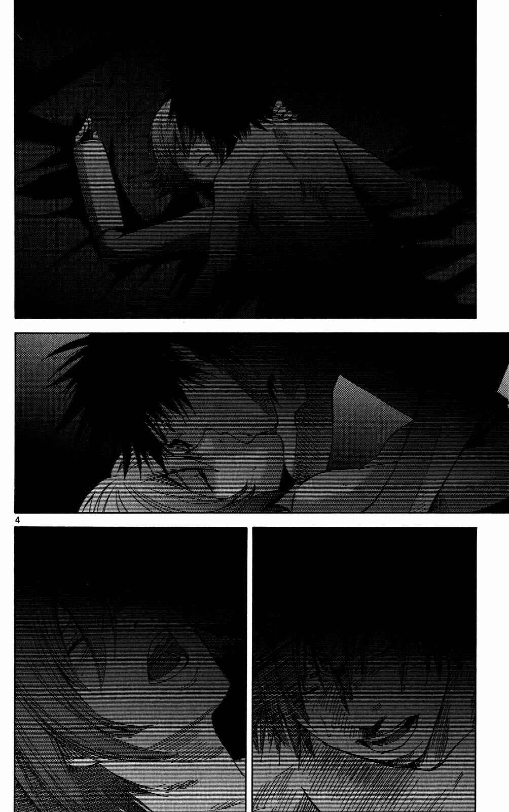 Page 4 Chapter 44 Alice in Borderland