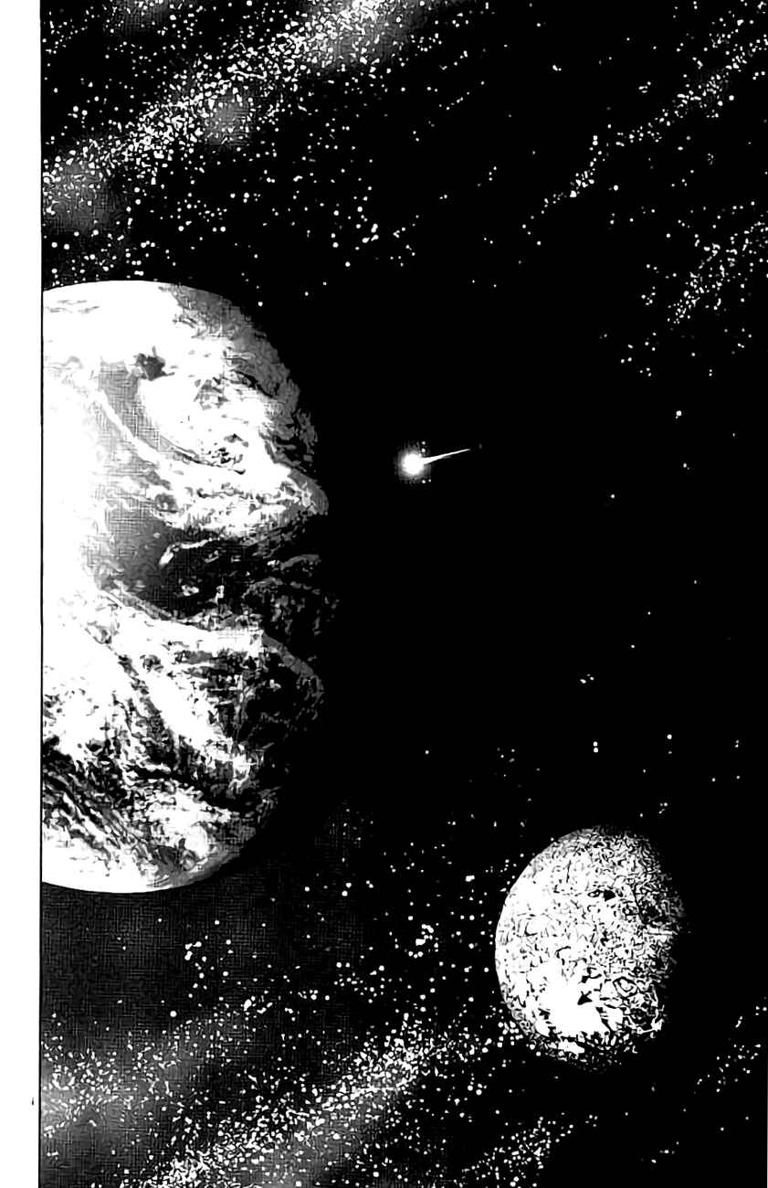 Page 33 Chapter 63 Alice in Borderland
