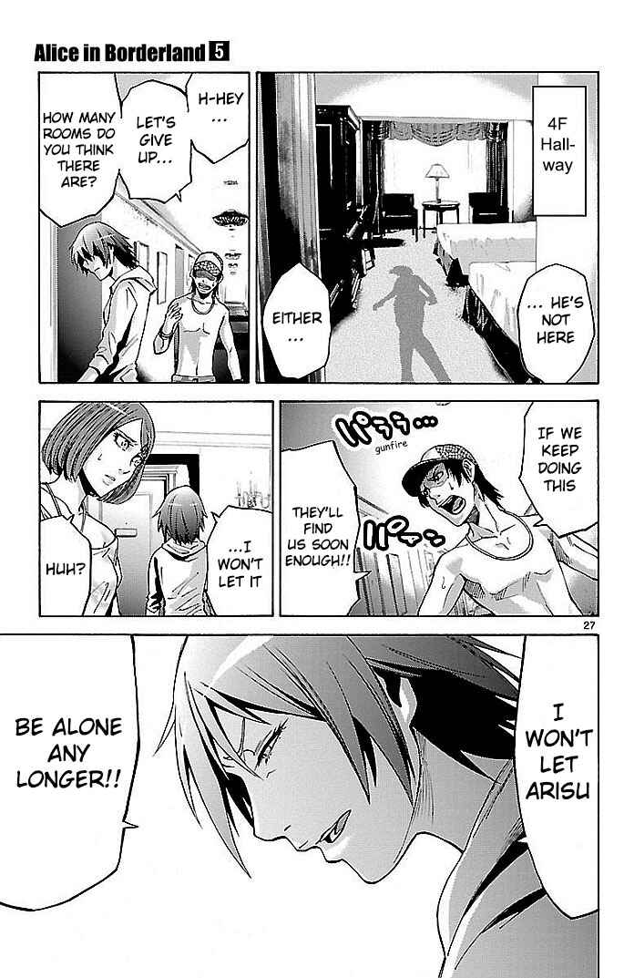 Page 24 Chapter 22 Alice in Borderland