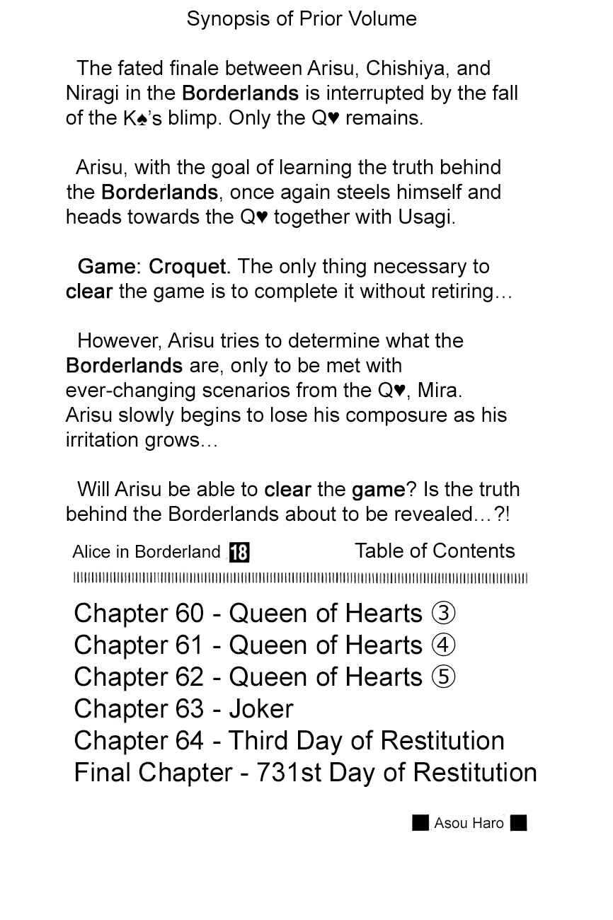 Page 3 Chapter 60 Alice in Borderland