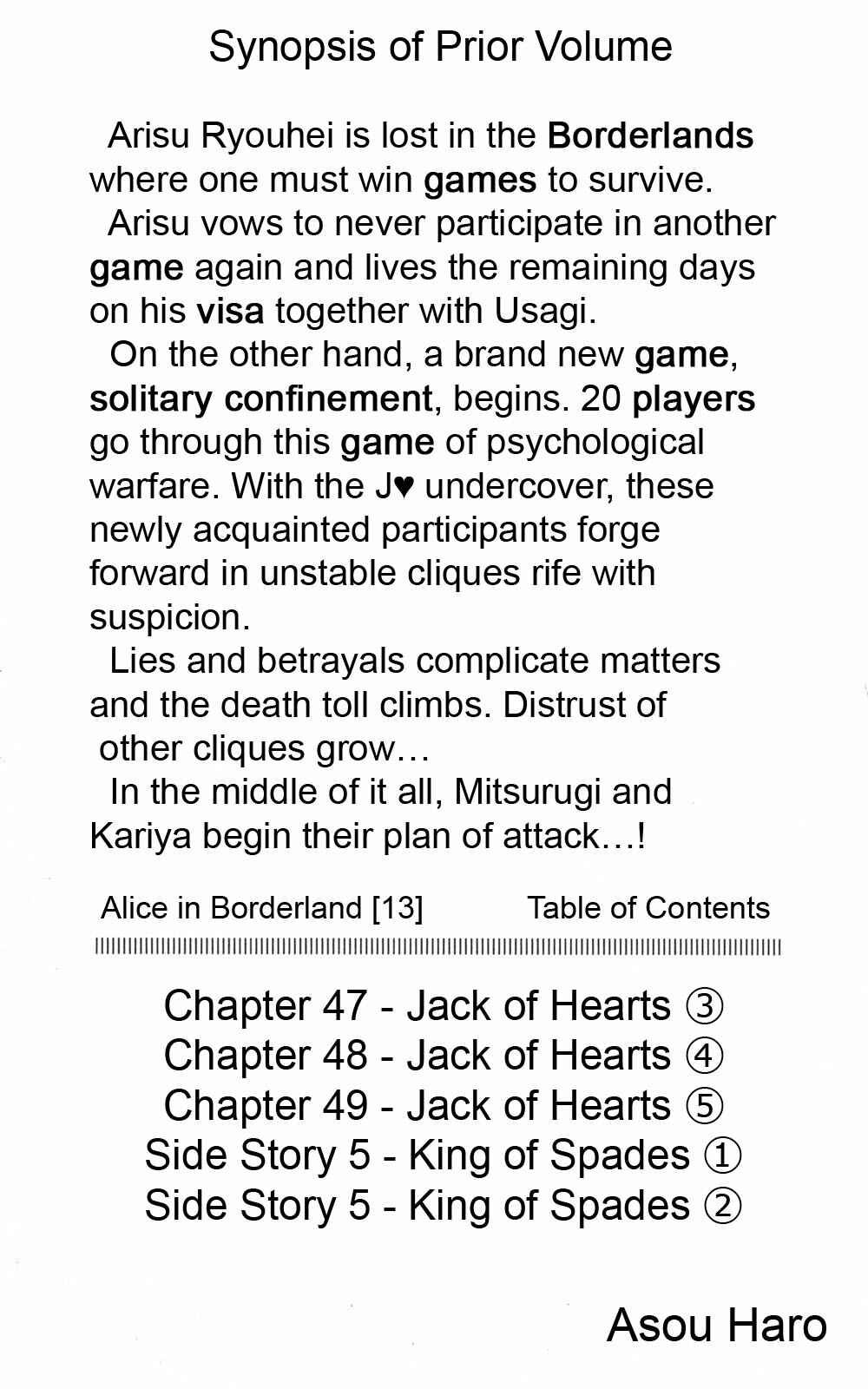Page 3 Chapter 47 Alice in Borderland