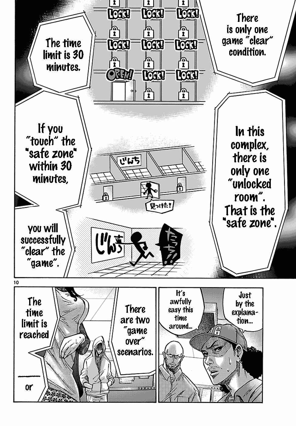 Page 11 Chapter 6.1 Alice in Borderland