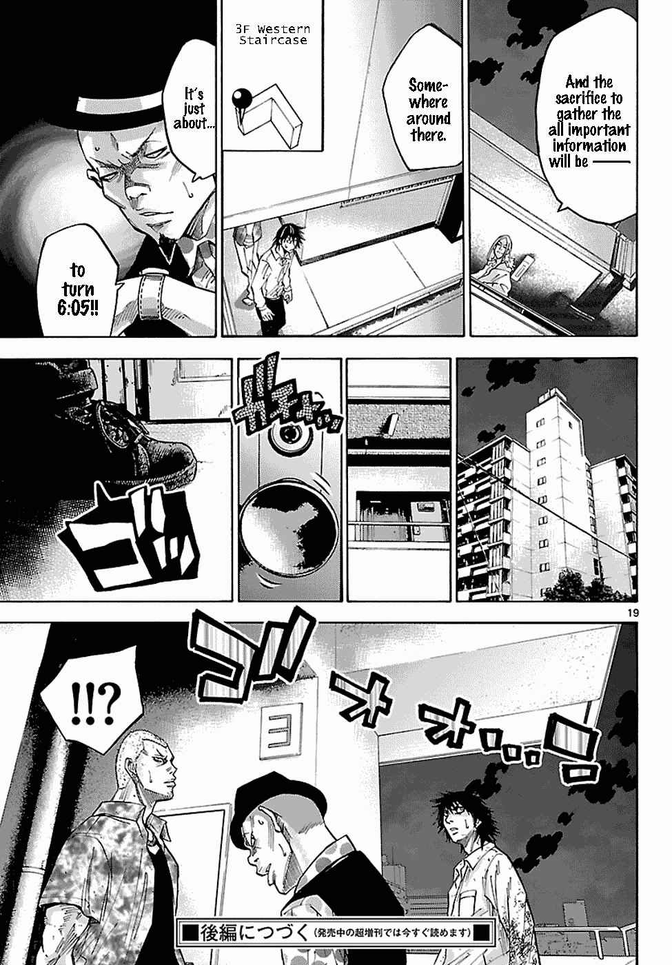 Page 20 Chapter 6.1 Alice in Borderland